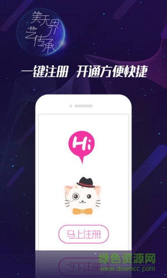 俏猫美业师手机版 v3.10.18 安卓版3