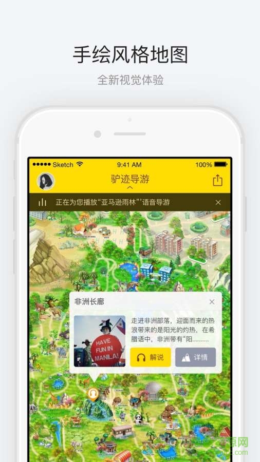 香江动物园手机版 v1.0.2 安卓版1