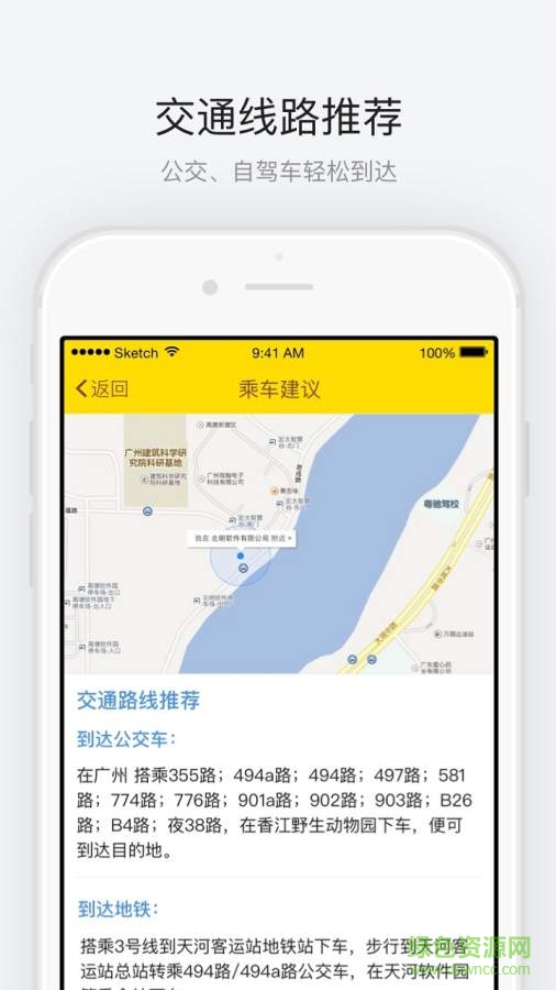 香江动物园手机版 v1.0.2 安卓版2