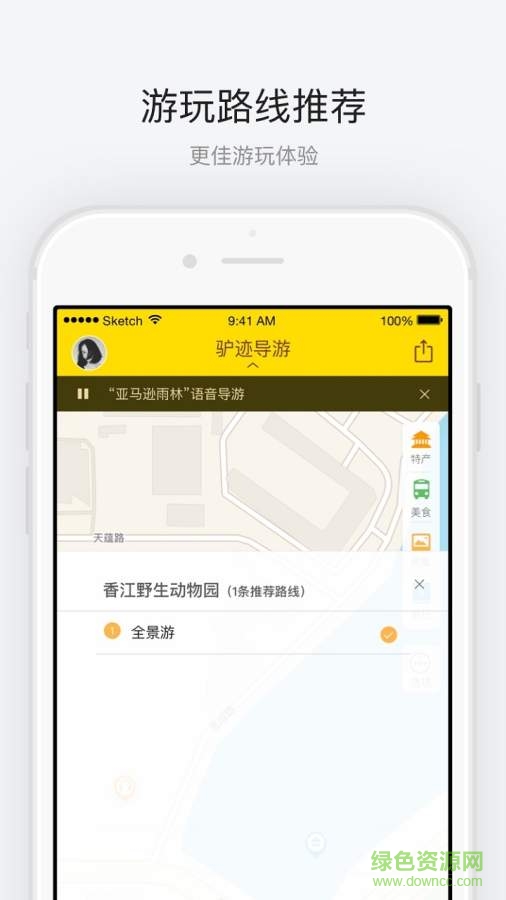 香江动物园手机版 v1.0.2 安卓版3