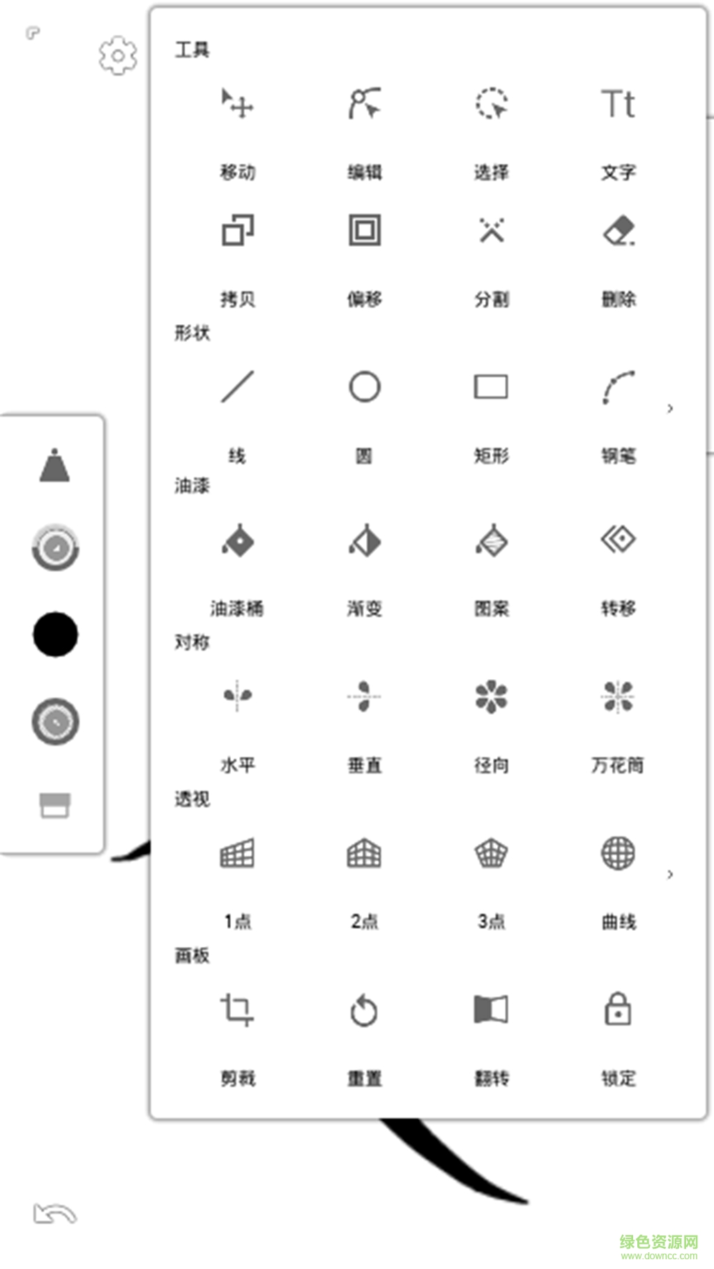 木木画图手机版 v3.1.6 安卓版0