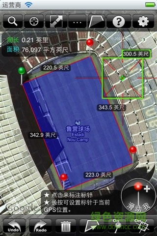 測(cè)圖精靈專(zhuān)業(yè)版(Measure Map Pro)0