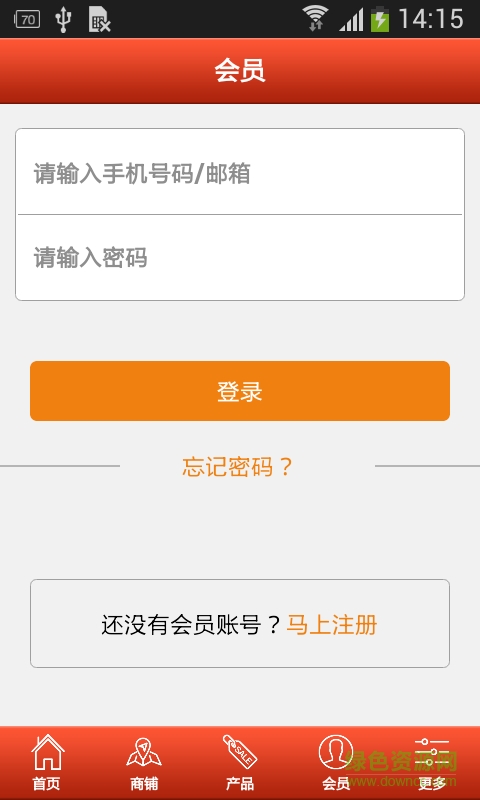 简阳农家乐网手机客户端 v1.0  安卓版1