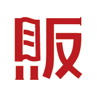 紅販?zhǔn)謾C(jī)版