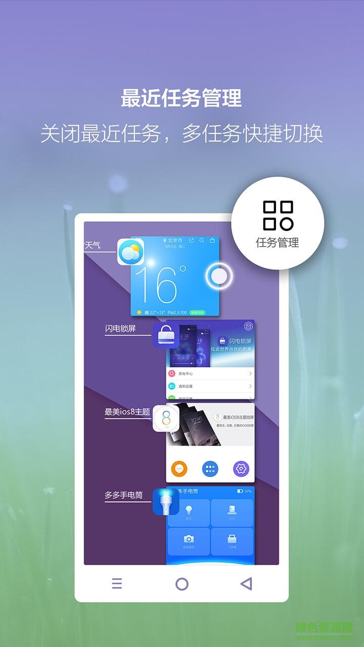 iPhone小白點(diǎn)app2