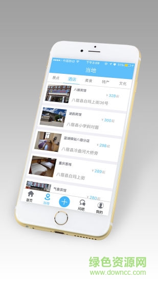 藏东318app