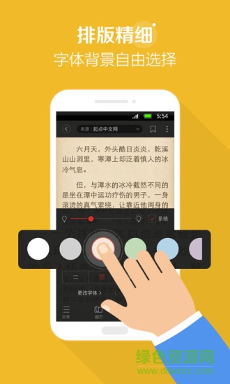 搜狗阅读苹果修改版 v3.5.8 iPhone无限搜豆版3