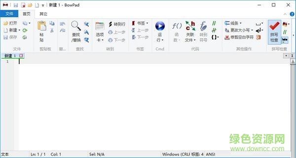 代码文字编辑器 V2.2.4 中文版0