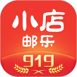 中国邮政邮乐小店v2.5.5 官方安卓版
