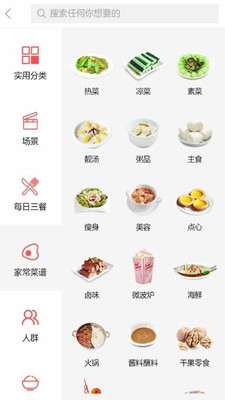 天天做大廚 v6.1.2 安卓版 0