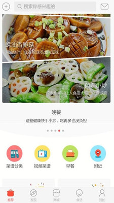 天天做大廚 v6.1.2 安卓版 2