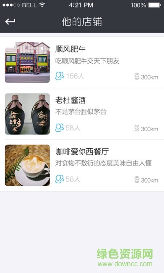 奇信手機(jī)版 v2.0.0.0 安卓版 0