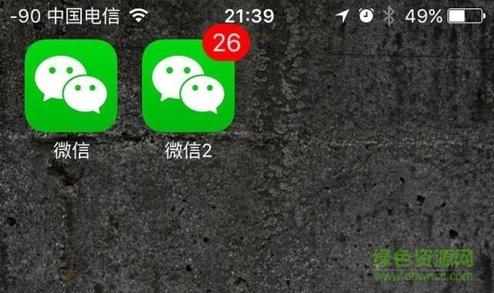 腹黑微信苹果手机版 v6.2.3 iphone越狱版0
