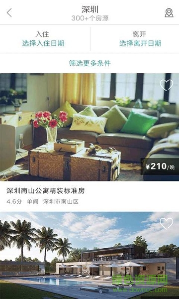 易酷app