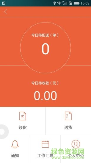 雛燕 v1.1.1 安卓版 0