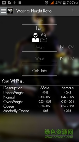 卡里路计算器手机版 v6.8 安卓版0
