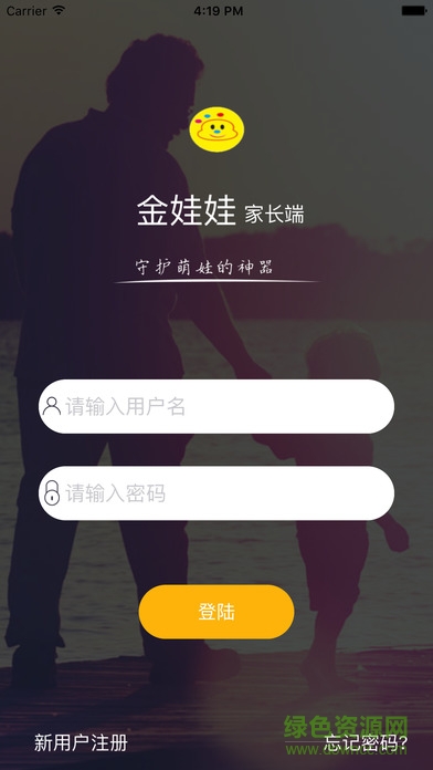 金娃娃家長(zhǎng)版 v2.2 安卓版 0