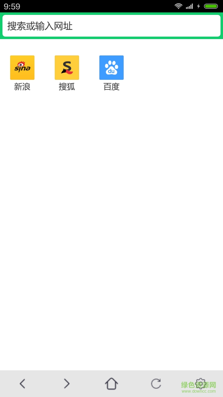 純凈瀏覽器app v1.3 安卓版 2