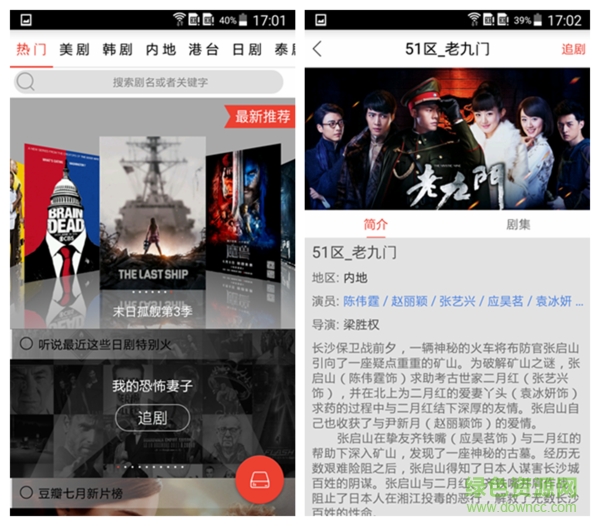 酷刻视频(天华)app v1.3.5.8 安卓手机版1