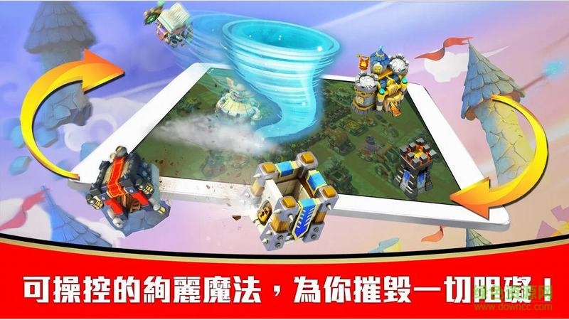 城堡争霸2中文 v1.5 安卓无限钻石修改版1