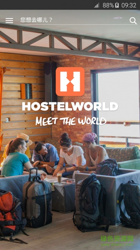 旅舍世界(Hostelworld)0