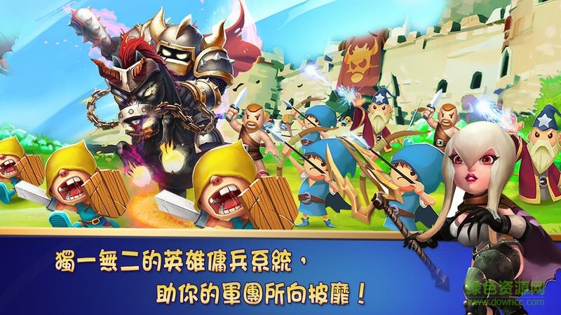 領(lǐng)主之戰(zhàn)1中文版(Clash of Islands ) v1.1.0 安卓無限寶石版 0