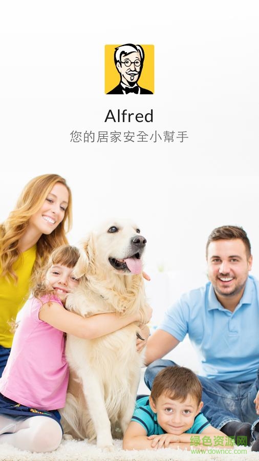 阿福管家alfred ios版 v1.8.4 iphone手机版0