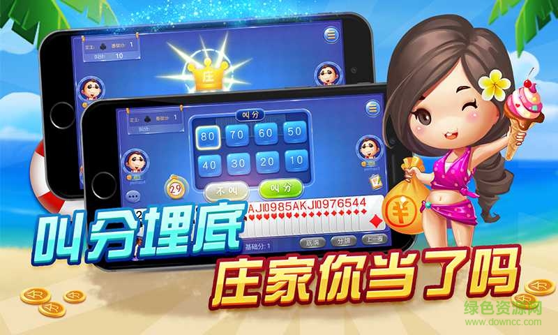 同城游上饒打三ios免費版 v1.1 官網(wǎng)iPhone版 2