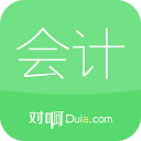 會(huì)計(jì)隨身學(xué)軟件