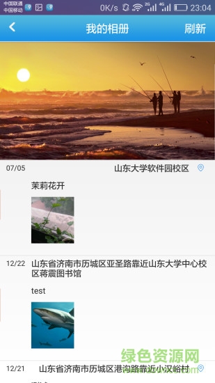 微足跡客戶端2