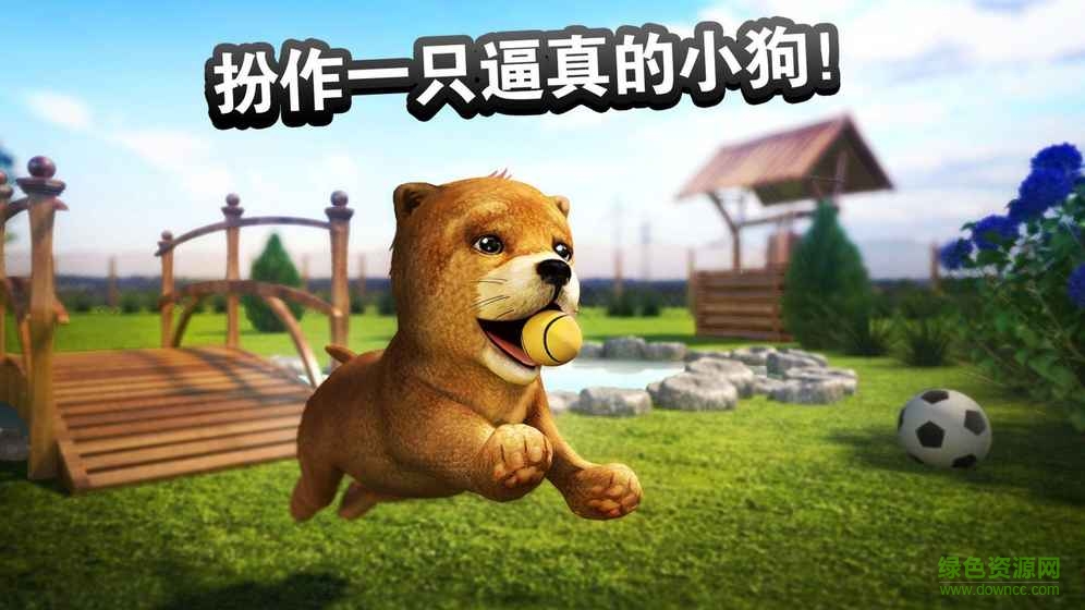 小狗模擬器內(nèi)購修改版(DogSimulator) v4.2.0 安卓中文無限金幣版 0