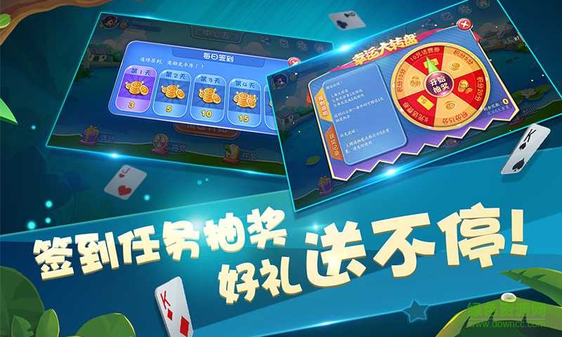 同城游太仓中心五手机游戏 v1.0 官网安卓版1
