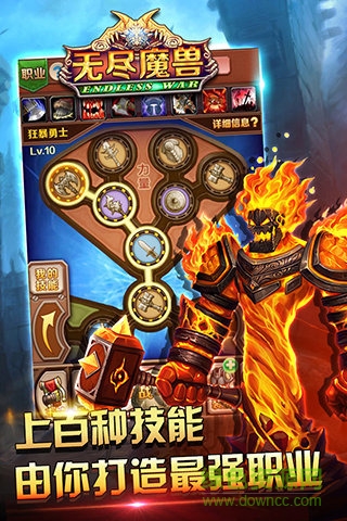 456版無(wú)盡魔獸 v1.0.2 安卓版 2