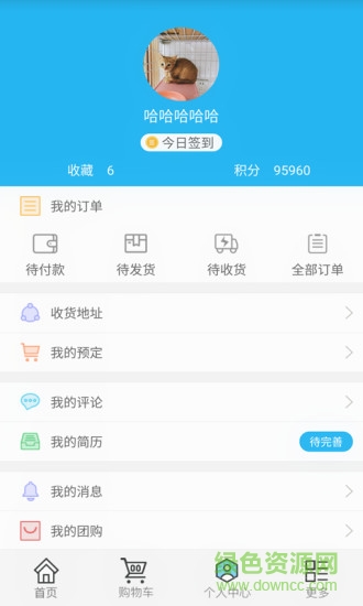 在南通手機(jī)版 v1.2 安卓版 2