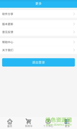 在南通手機(jī)版 v1.2 安卓版 3