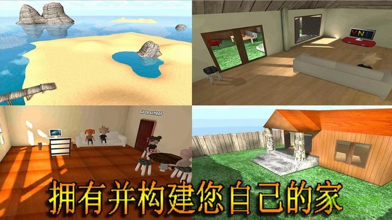 學(xué)院混亂戰(zhàn)記修改修改版 v1.561 安卓中文版 4