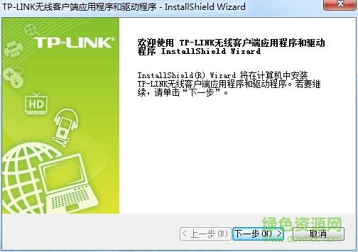 TP-LINK TL-WN826N USB无线网卡驱动 v1.0 官方版0