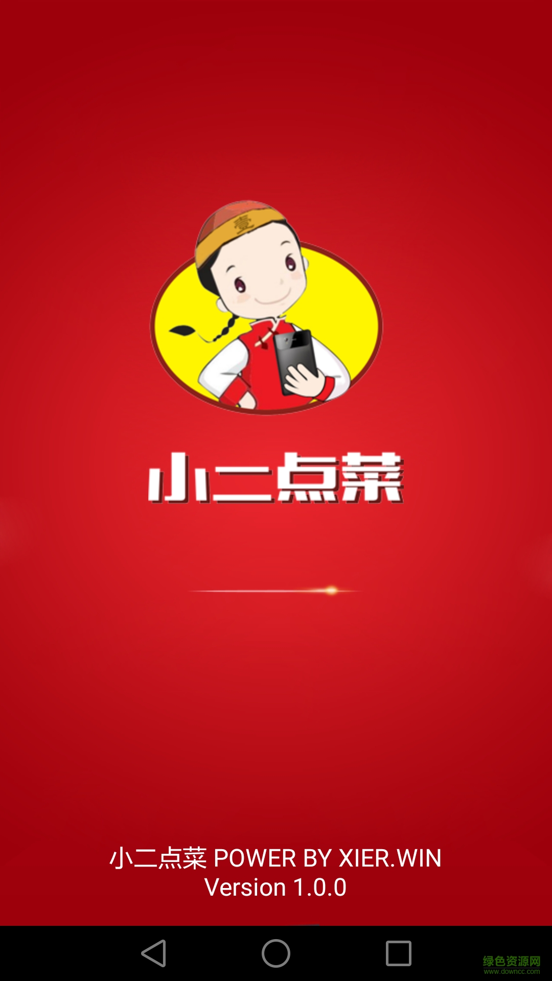 小二點(diǎn)菜 v1.0.9 安卓版 0