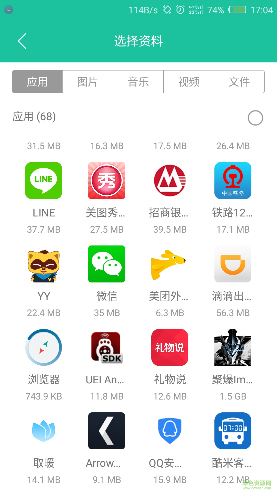 点传极客版app v1.0.1 官安卓版2