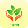 上海农业app下载