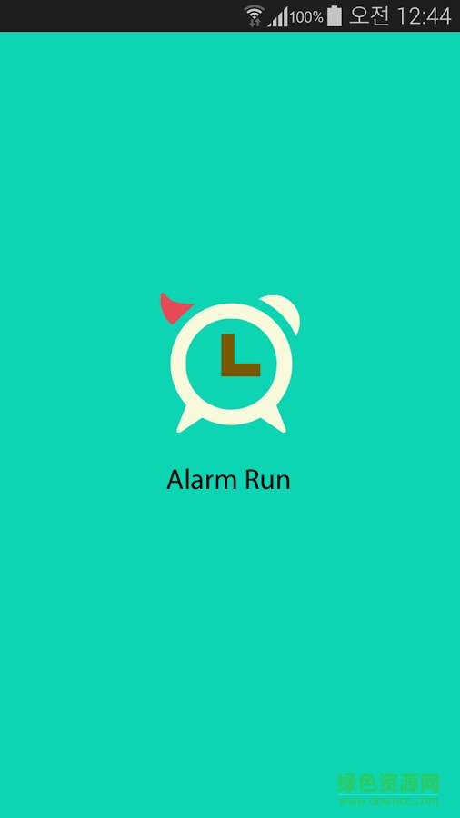 夺梦闹钟AlarmRun v0.0.4.8 安卓版1