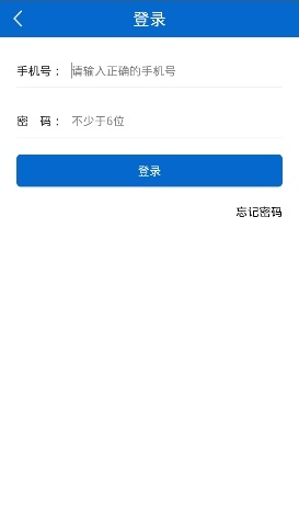 財星教育手機客戶端(大財星) v1.3.0 安卓版 1