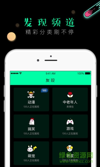 soogif v1.3.0.1 安卓版 2