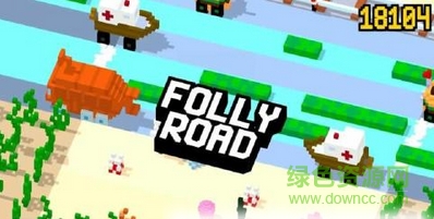 穿越地平线内购修改版(Folly Road) v7.01 安卓中文版0