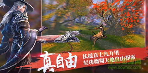 天下安锋版 v1.1.39 安卓版2