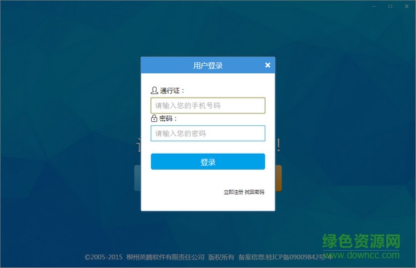 视频宝(职称考试学习) v1.0 官网正式版0