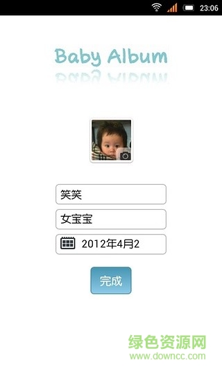 寶寶相冊手機版 v1.0 安卓版 5