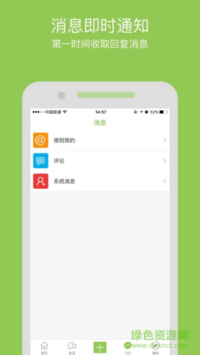 善醫(yī)行手機客戶端 v1.0.7 官網(wǎng)安卓版 3