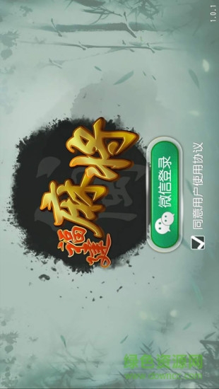 八闽福建麻将app v1.4.9 官方最新版3
