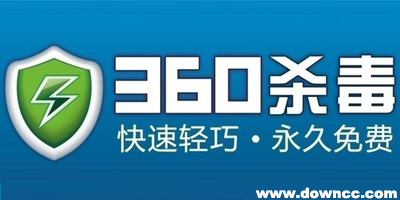 360杀毒软件下载-360杀毒软件电脑版下载-360杀毒软件手机版官方下载